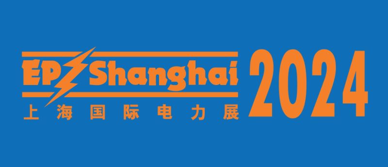 EP2024第三十一屆中國國際電力設(shè)備及技術(shù)展覽會(huì)