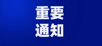 2025國際跨境電商產(chǎn)業(yè)帶（浙江）博覽會(huì)
